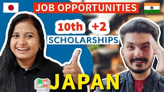 SCHOLARSHIPS IN JAPAN FOR GRADUATES AND UNDERGRADUATES | OPPORTUNITIES IN JAPAN FOR INDIANS IN HINDI