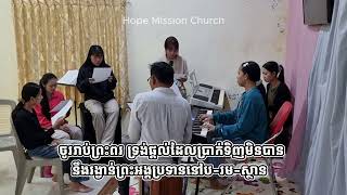 H202 - កាលណាទុក្ខលំបាកសង្កត់ - 세상 모든 풍파 너를 흔들어