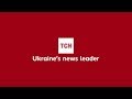 TSN - Ukraine's news leader