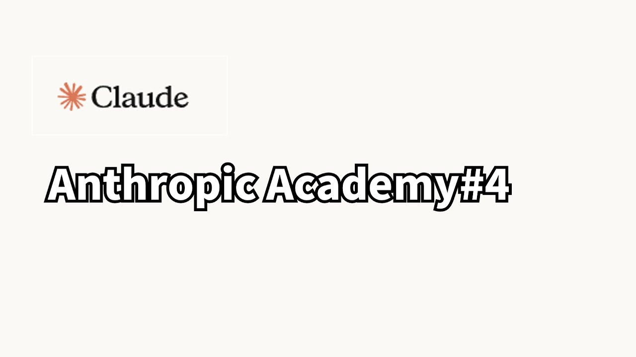 Anthropic Academy 4