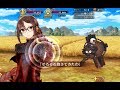 【FGO】〔虞美人幕間戰〕當學妹與你為敵…