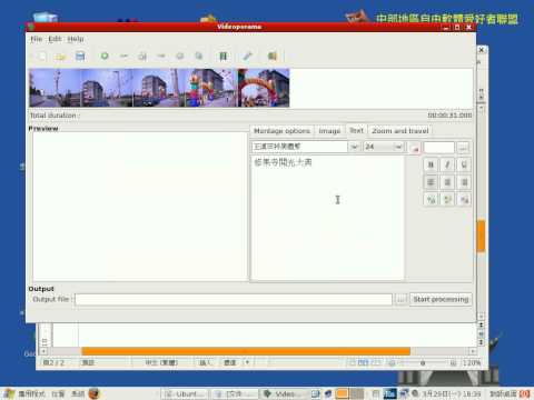 相片VCD製作_01.ogv