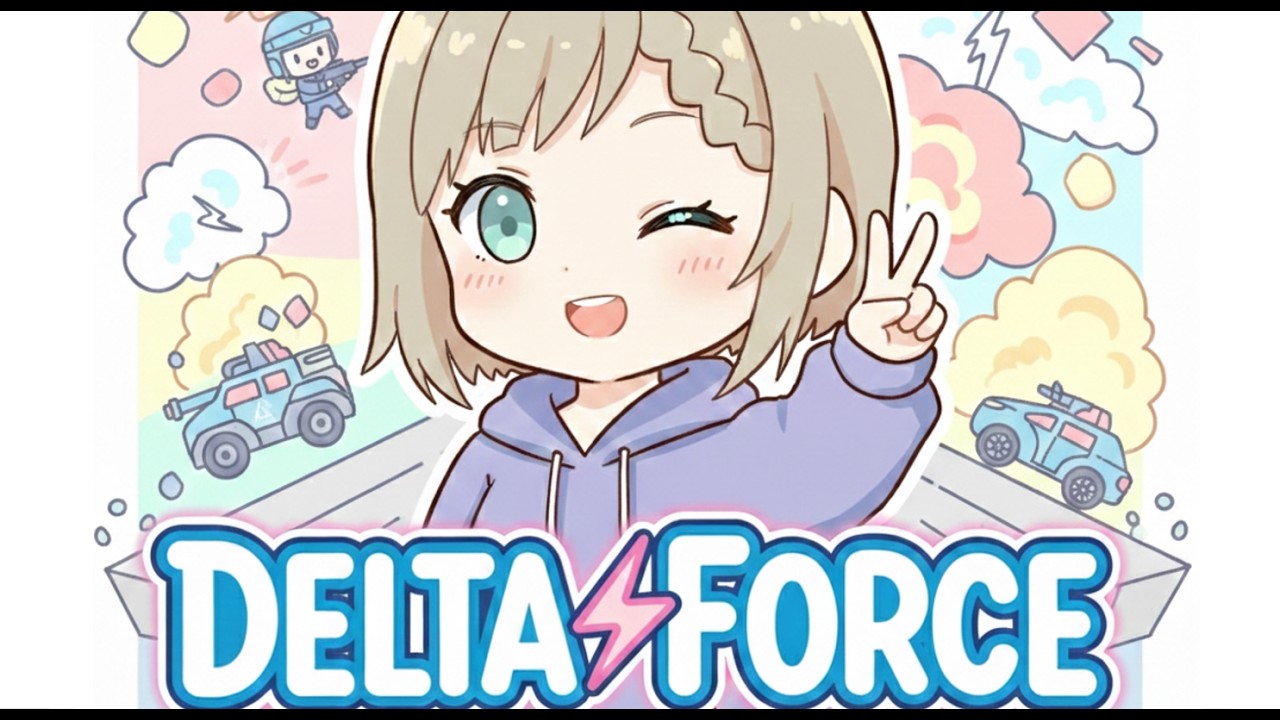 【 #参加型 / #deltaforce / #2K画質 】みんなが好きな心に沁みる音楽教えて!【#2PC 】