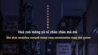 Lugowo (Ni Shi Wo Wei Yi De Zhi Zhe • 你是我唯一的执着 - Ma Jiantao •马健涛 · || Lirik dan terjemahan