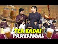 Tea kadai paavangal  parithabangal