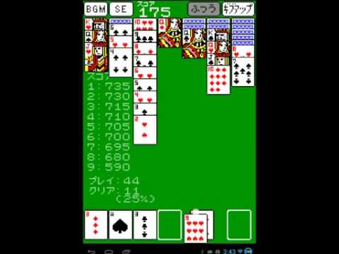 【Java】ひきこもりが自作ゲーム実況45【Android】