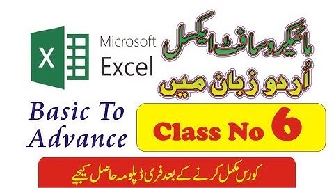 MS Excel 2013 Complete Course | Lecture # 6 | Urdu and Hindi Tutorial | 2019