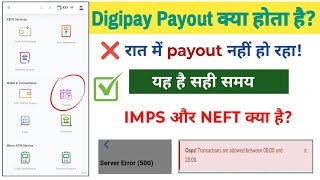 DigiPay Payout Problem Solved 💰 | NEFT vs IMPS Kya Hota Hai? | DigiPay Payout Timing Full Detail 