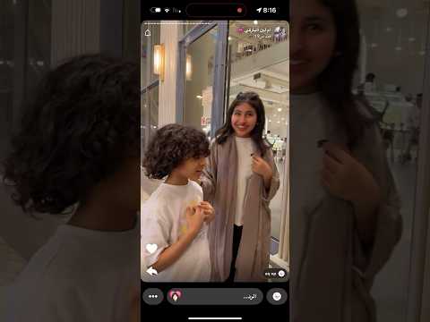 من سناب مها ام لين البارقي