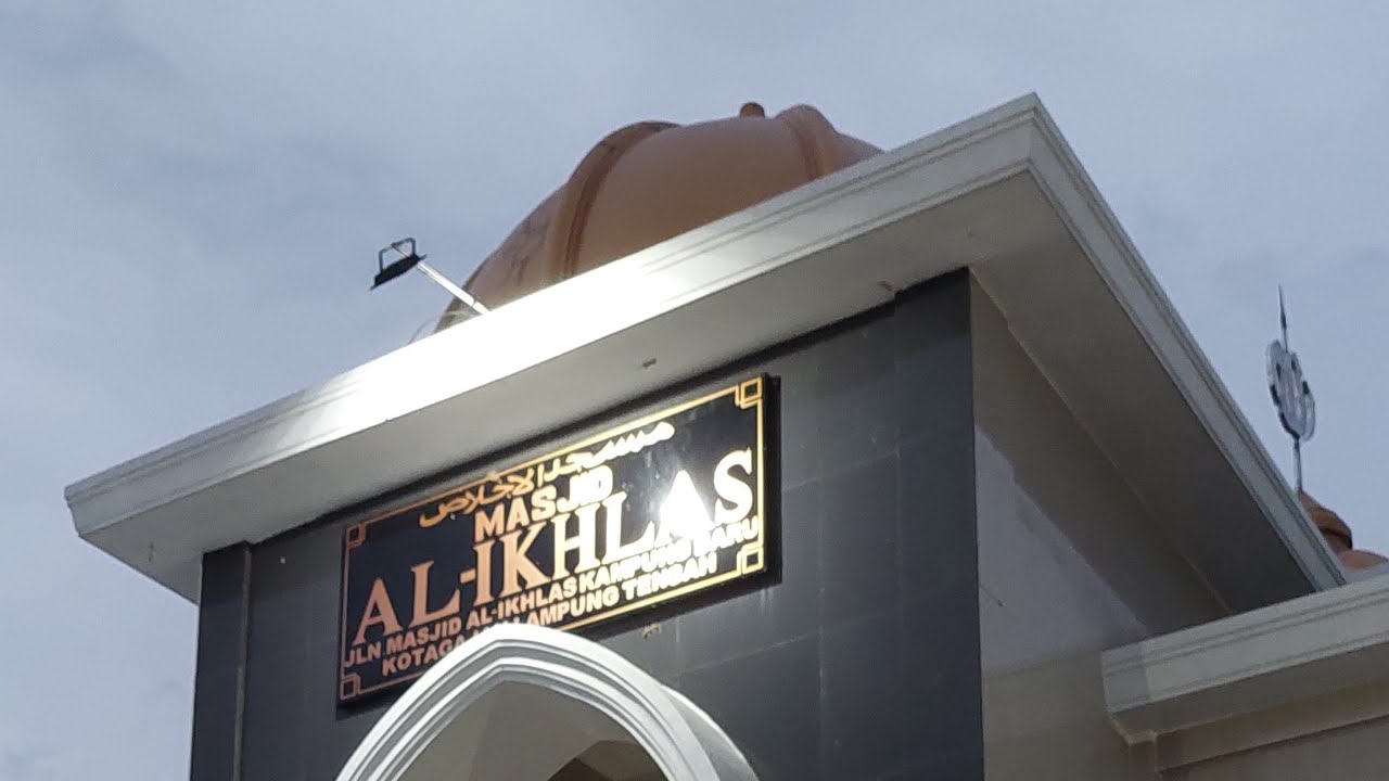 Ngaji Fiqih Wali & Nasab Pernikahan Imam Syafi'i - Ustadz Andi Ali Akbar