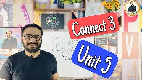 Connect 3 | Unit 5 | كونكت الصف الثالث | الترم الأول | الوحدة الخامسة | شرح مبسط و شيق