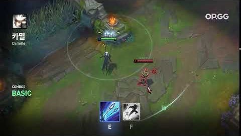 Camille E + Flash combo