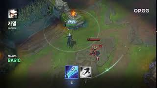 Camille E + Flash combo