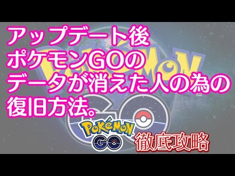 ポケモンgo 平和記念公園にピカドンという名のピカチュウが ポケモンgoのまとめ