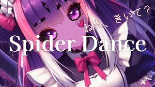 Spider Dance [マフェットテーマソング] Muffet Theme Song feat.テトリン 【UNDERTALE】【ARRANGE】