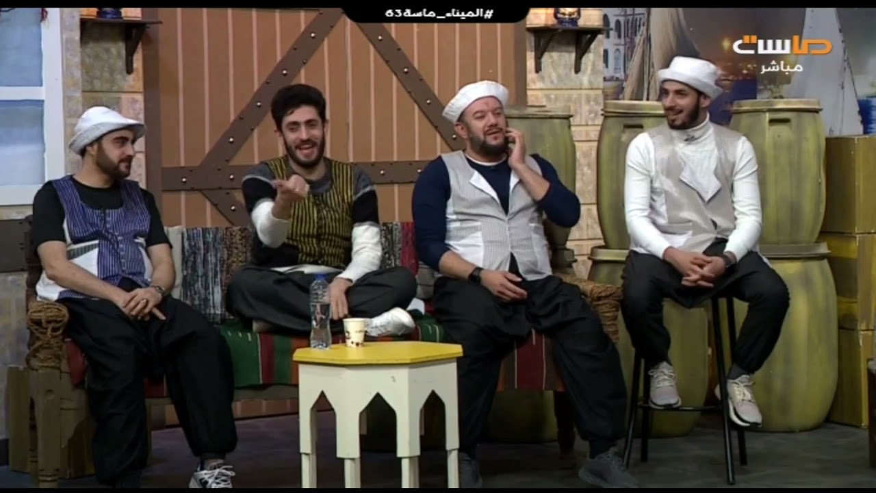 والله زمان زمان والله🎶 - الميناء 4