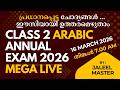 Class 2 Arabic | Annual Exam March 2026 | Mega LIVE | Most Important Questions
