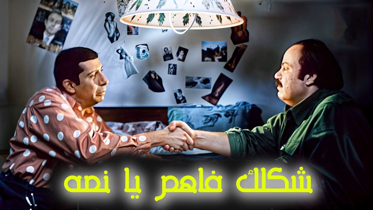 عاصفة ضحك مع سلطان، ضبش و نصه .. كمية افيهات مش بتخلص ! 😂