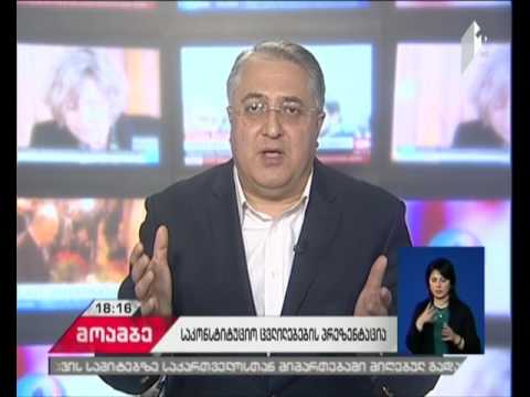 გიორგი ახვლედიანი „მოამბეში“