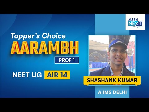 What Topper Thinks of AARAMBH Prof 1 | ALLEN NExT