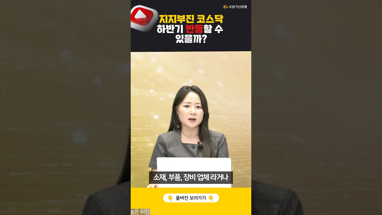 동영상 재생