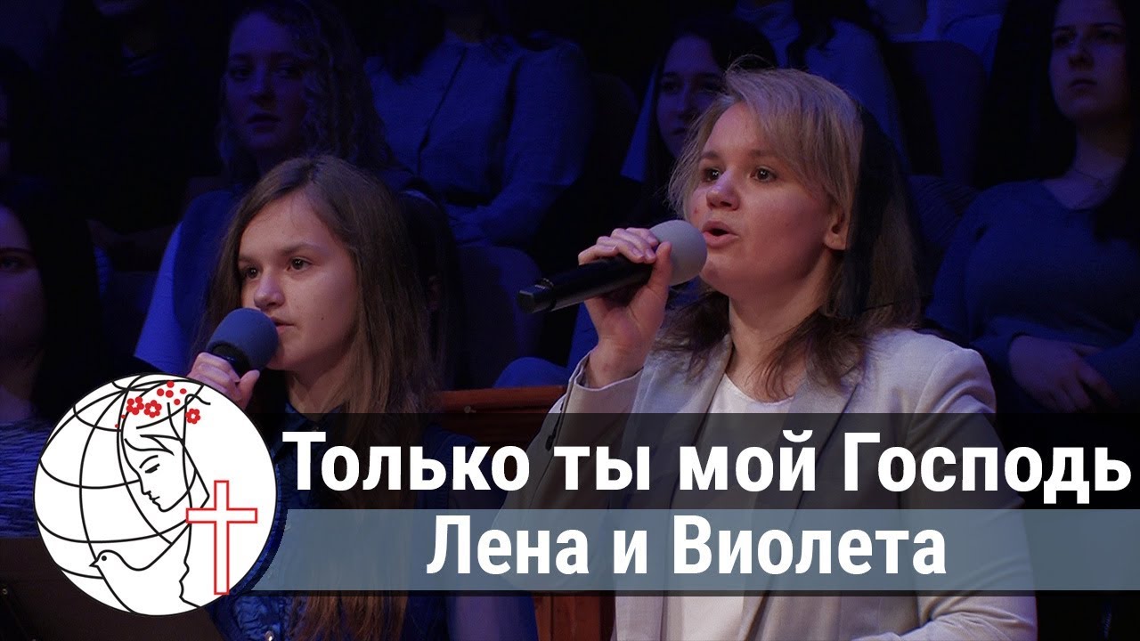 Инфинити где ты минус