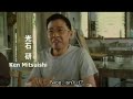 MoMA Film Trailer: Megane