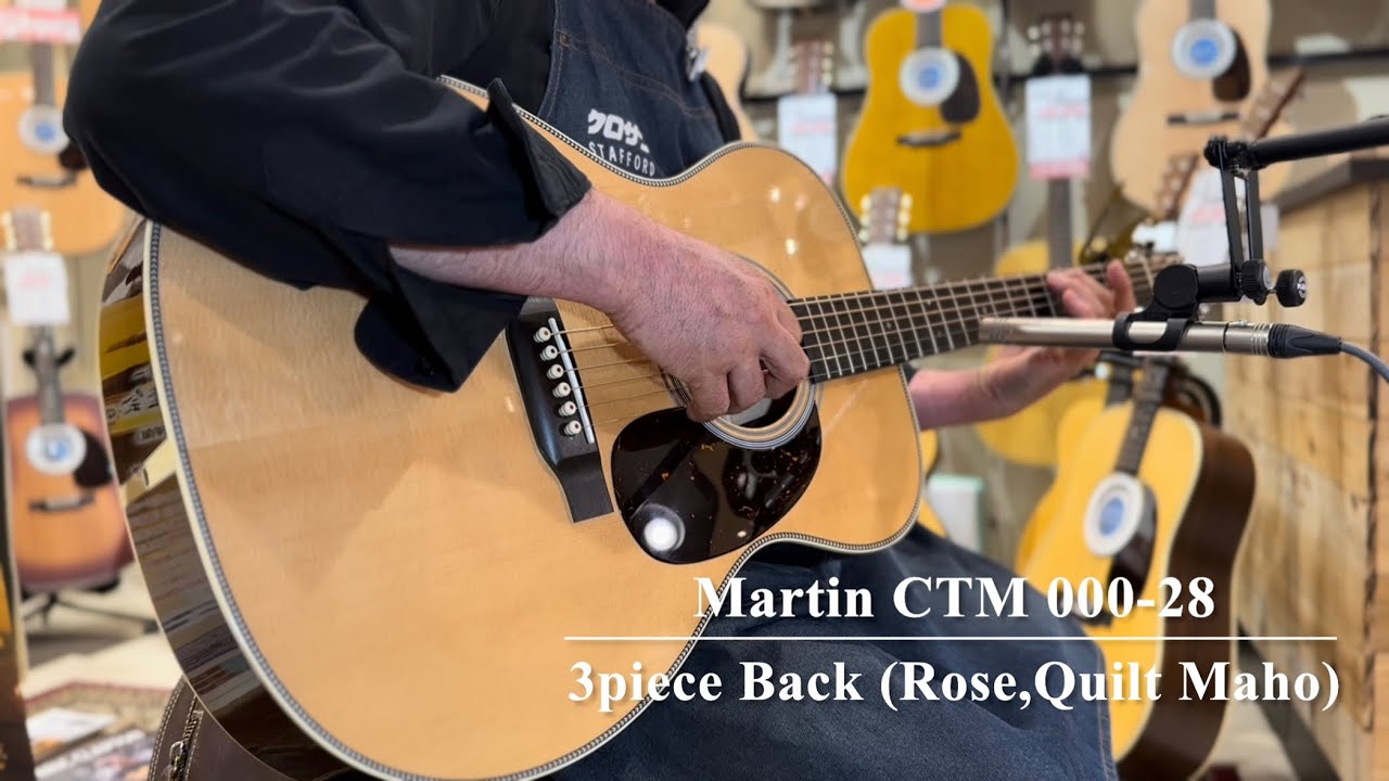 Martin CTM 000-28 3piece Back (Rose,Quilt Maho) - YouTube