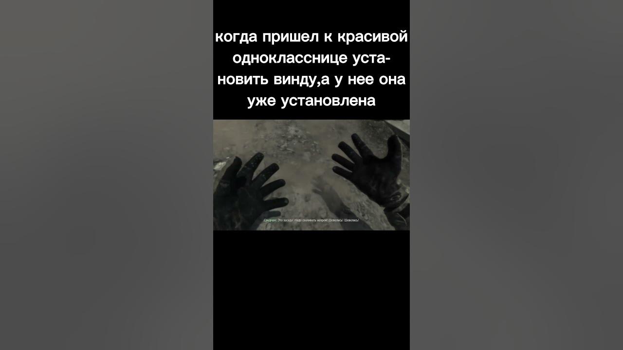 люти мим для сами умни луди - YouTube