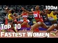 TOP 10 | Fastest Women | All-time | 100m | 2017 !