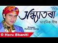 #Zubeen Garg - O Horu Bhaniti - Sandhyatora - Axomiya Golden Hits Of Ridip Dutta Song Mp3 Song