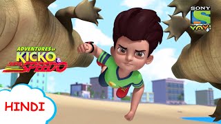 अनोखें काले मोती का रहस्य | Stories for kids in Hindi | Adventures of Kicko & Super Speedo