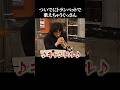 ぐっさんのオモシロ擬音モノマネ集 #面白い #ものまね #ぐっさん #電車 #芸人 【楽曲提供:箕輪レコーズ】