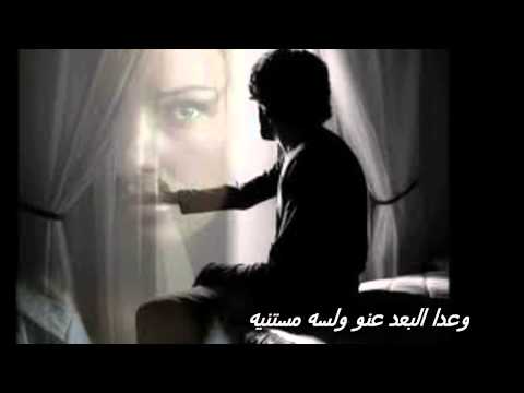 كلمات اغنية سبنا بعض محمد فؤاد 2013