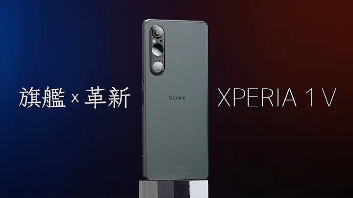 摄影旗舰再度进化！Sony Xperia 1 V 开箱评测 4K UHD【#FurchLab摄影实验室】 - 天天要闻