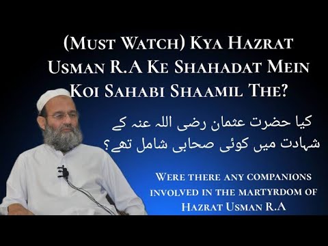 Must Watch Kya Hazrat Usman R A Ke Shahadat Mein Koi Sahabi Shaamil The Mufti Saeed Khan Sahab 