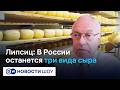 Народ в России будет беднеть | Прогнозы Игоря Липсица в #DWНовостиШоу