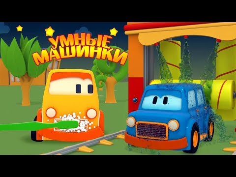 Машинка спит мультфильм