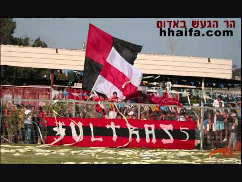 אוהדי הפועל חיפה - ( השיר היפני )