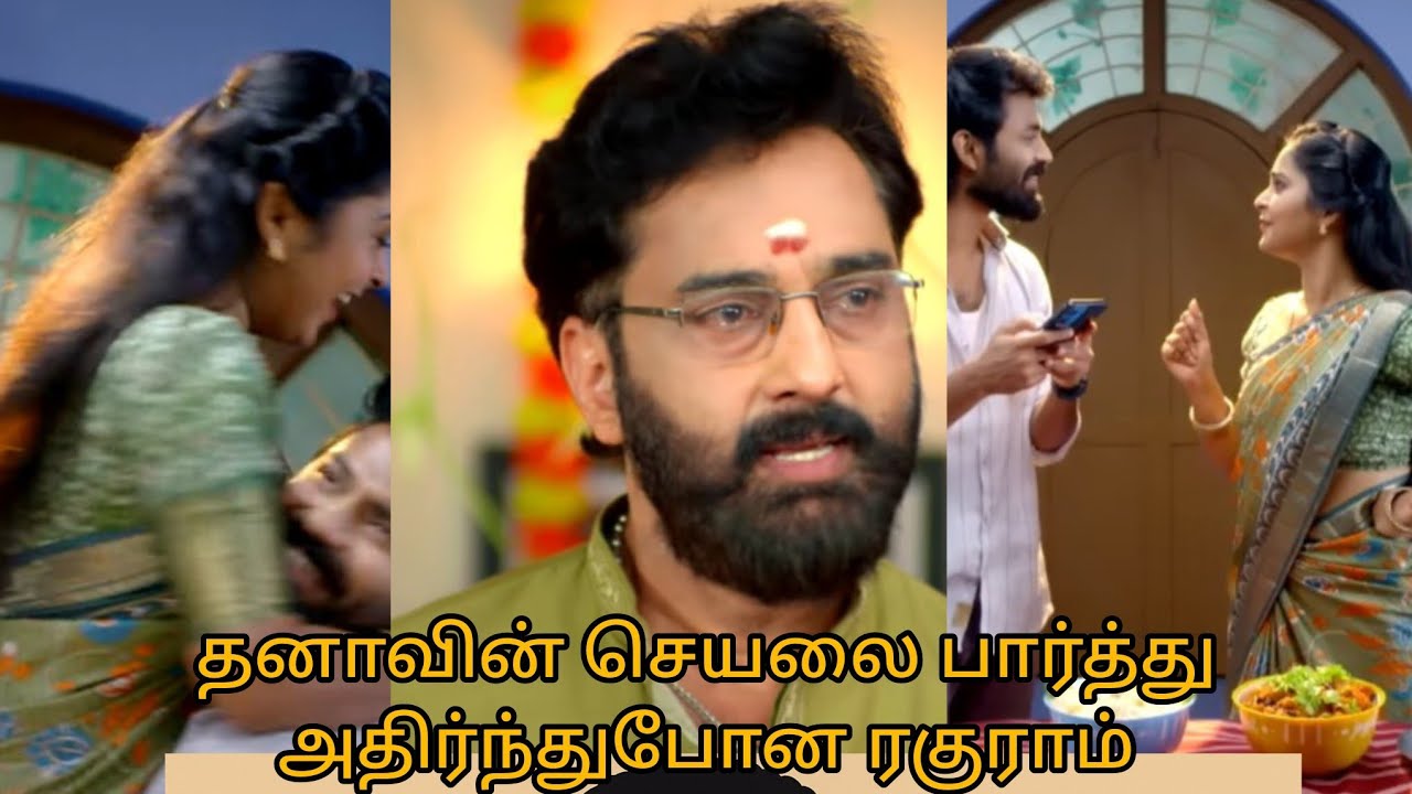 10 தனாவின் செயலை பார்த்து அதிர்ந்துபோன ரகுராம் 