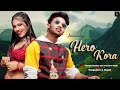 New Santali Full Video Song 2024 | Hero Kora | Romeo Baskey & Masoom | Gangadhar | Chotu Lohar