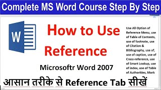 How to use Reference Tab in MS Word 2007 | All About Of Reference Tab screenshot 2