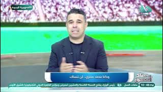 لحظة مؤثرة .. الغندور ينهار بالبكاء على صديق العمر والملاعب محمد صبري 💔