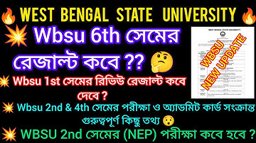 WBSU 6th Semester Result Date 2024 || wbsu 4 2 Sem Exam Date 2024 || 2nd Semester NEP Exam Date 2024