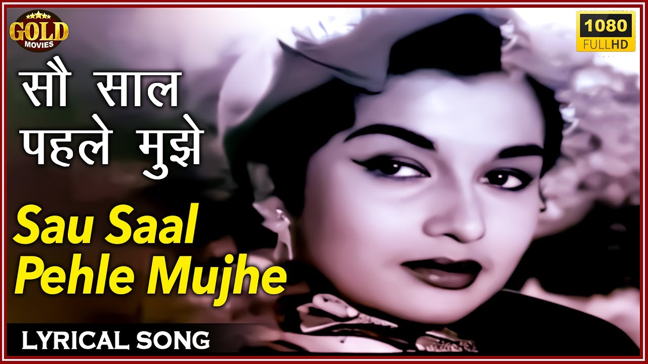 sau-saal-pehle-mujhe-jab-pyar-kisise-hota-hai-lyrical-song-lata