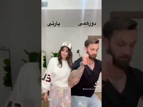 کیارش این همه بچه میخواد