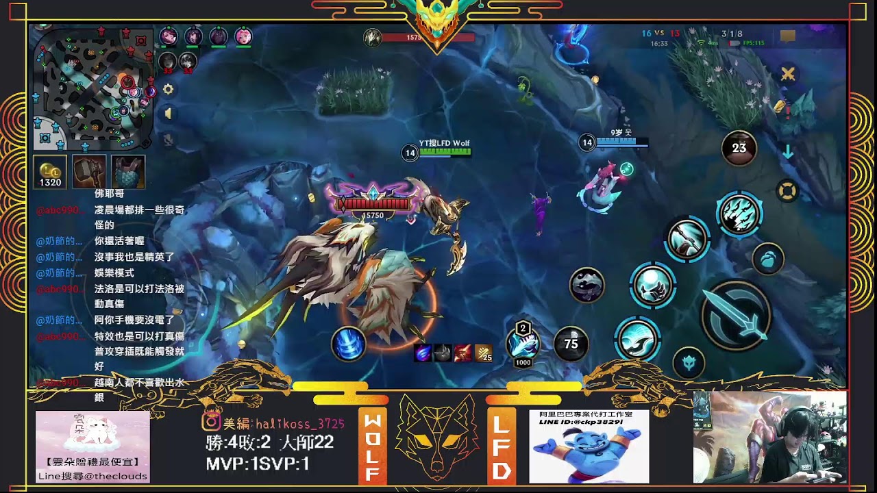 【激鬥峽谷WILD Rift】 很嚴重很嚴重 爛的誇張