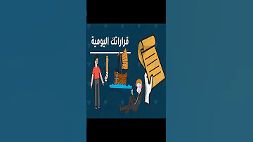 باختصاااار صحتك امانة 