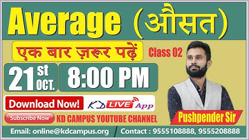 AVERAGE BY PUSHPENDER SIR