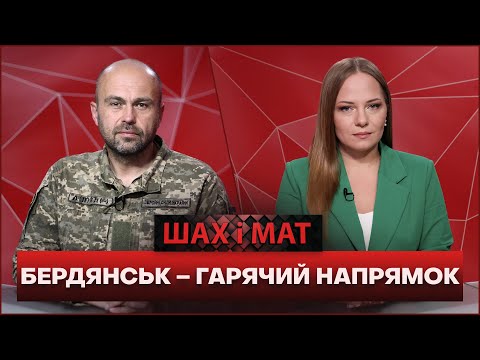 ЗСУ тримають позиції та вперто просуваються вперед! – Олександр КУРБАТОВ